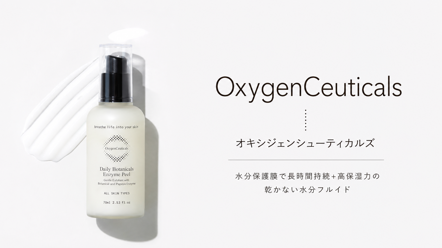 Merelle公式オンラインストア | Merelle Online Store